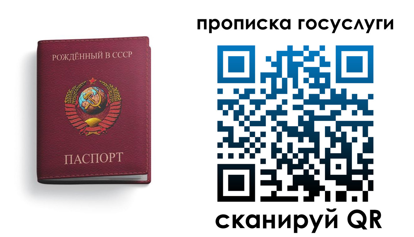 временная регистрация в Брянске