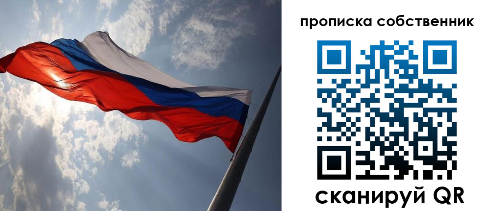 прописка иностранных граждан в Брянске