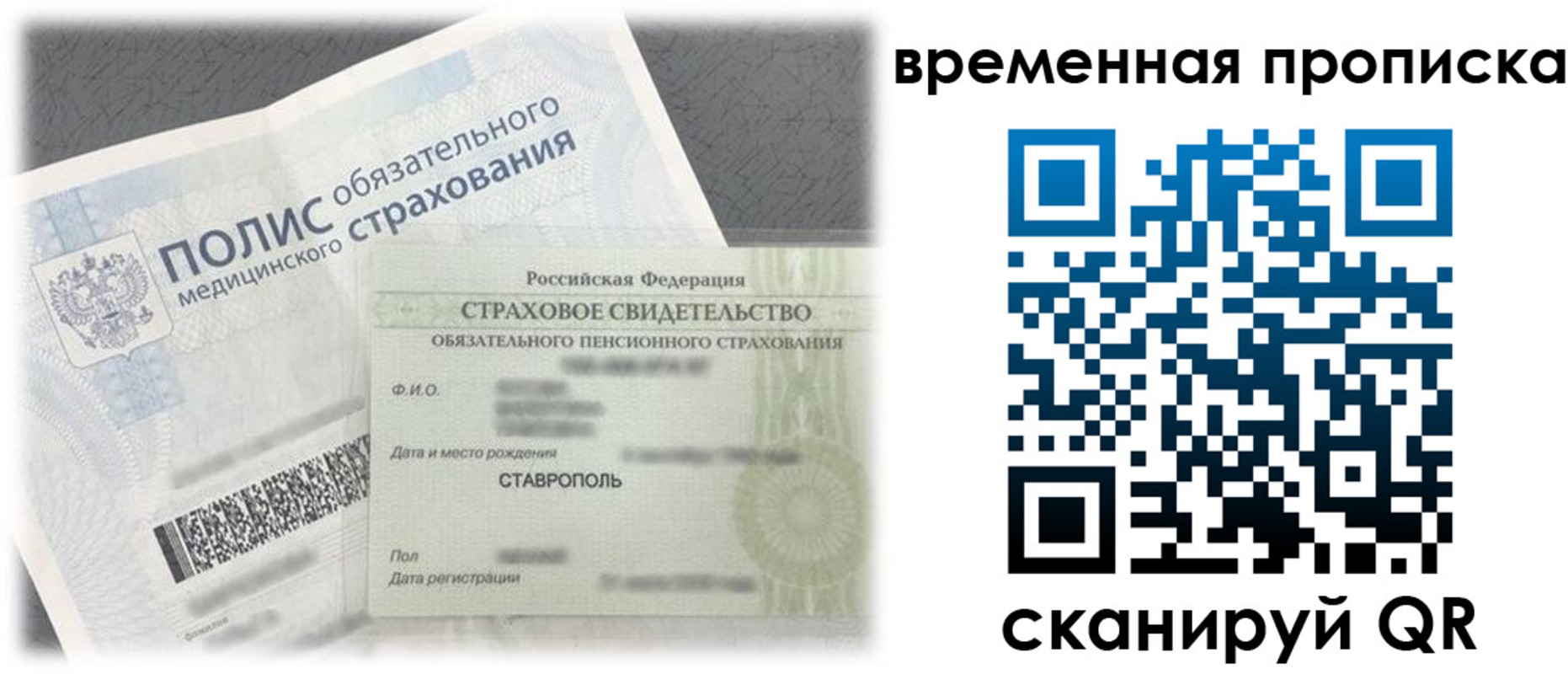 форма 3 в Брянске